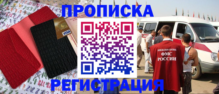 регистрация в Касли